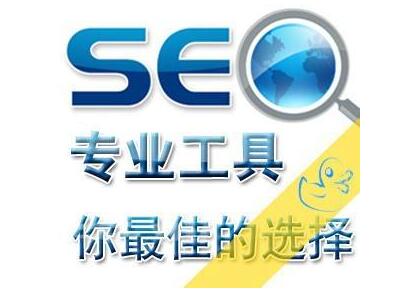 广东网站优化